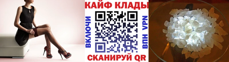 Наркотические вещества Балтийск Каннабис  A-PVP  КОКАИН  ГАШИШ  Меф 