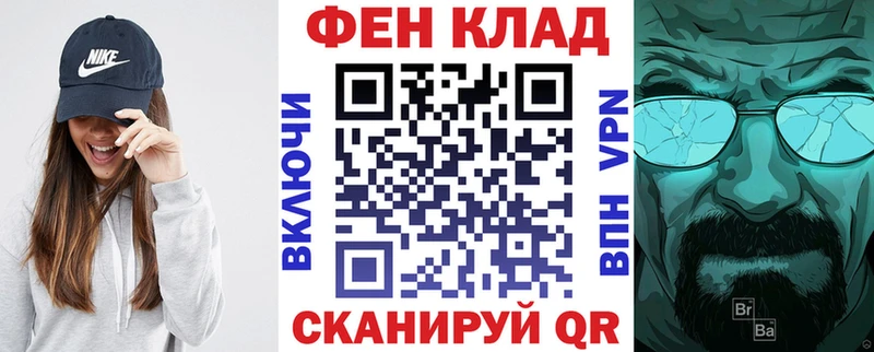 АМФЕТАМИН Розовый  хочу   МЕГА как зайти  сайты даркнета клад  Балтийск 