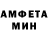 Amphetamine 97% Yana Prokopeva