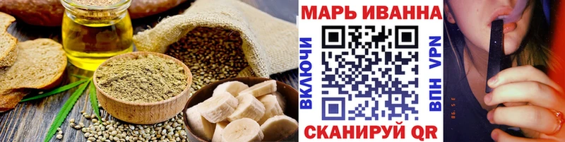дарнет шоп  Балтийск  Печенье с ТГК конопля 