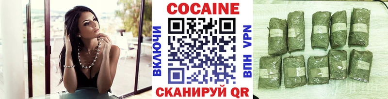 КОКАИН Колумбийский  Балтийск 