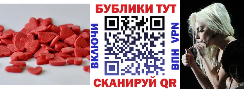 Ecstasy 250 мг  Балтийск 