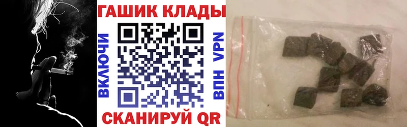 Гашиш VHQ Балтийск
