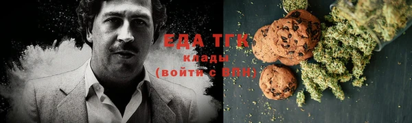 бутик Балахна