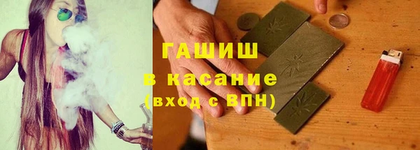 молекула духа Беломорск
