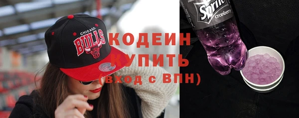 spice Новокубанск