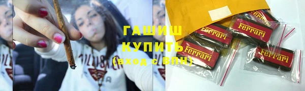 кокаин перу Богородск