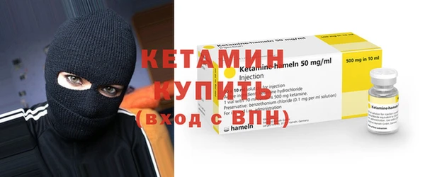 прущая мука Богородицк