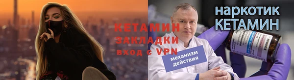 кокаин перу Богородск