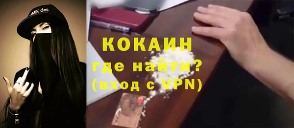 кокаин перу Богородск