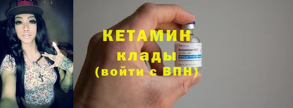 молекула духа Беломорск