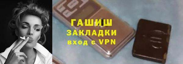 амфетамин Балабаново