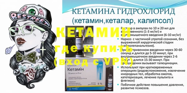 кокаин перу Богородск