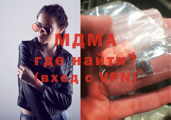 кокаин перу Богородск