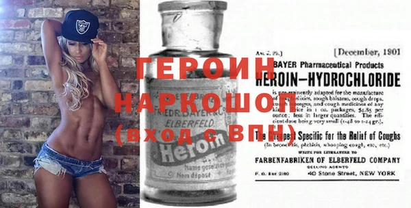 прущая мука Богородицк
