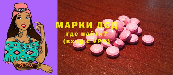 прущая мука Богородицк