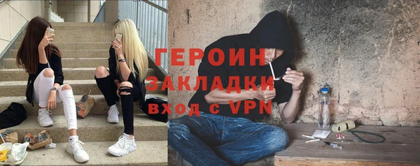 PSILOCYBIN Белокуриха