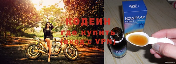 метамфетамин Баксан