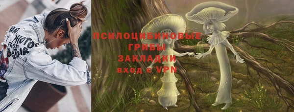 наркотики Белоозёрский