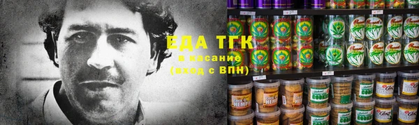 кокаин перу Богородск