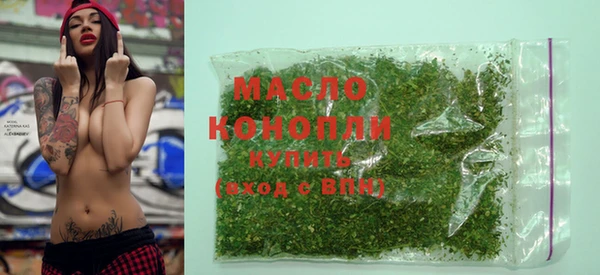 кокаин перу Богородск