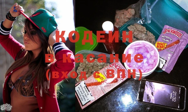 кокаин перу Богородск