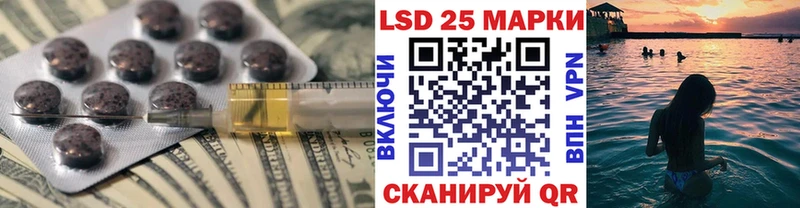 LSD-25 экстази кислота  кракен онион  даркнет наркотические препараты  Балтийск 