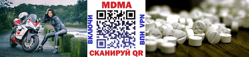 kraken ссылки  Балтийск  MDMA молли 