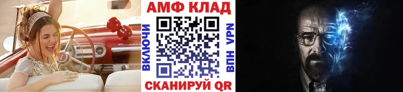 Первитин витя Балтийск